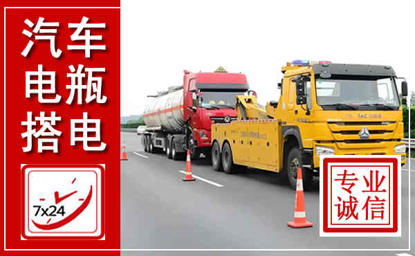 合川吊车,汽车救援吊车电话