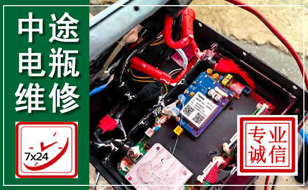合川汽车换电瓶,附近电瓶维修救援电话