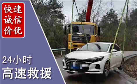 合川高速公路救援场景与案例