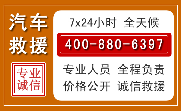 合川夏季多雨季节,新能源汽车救援的五大注意事项