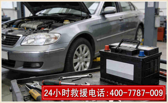 合川 高温雨天汽车突然没电车辆无法正常行驶该如何处理呢
