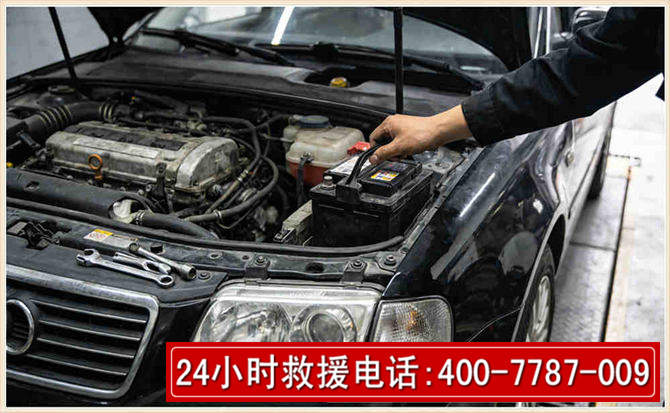 合川汽车搭电