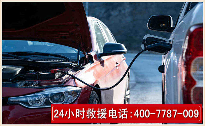 合川汽车电瓶搭电救援电话